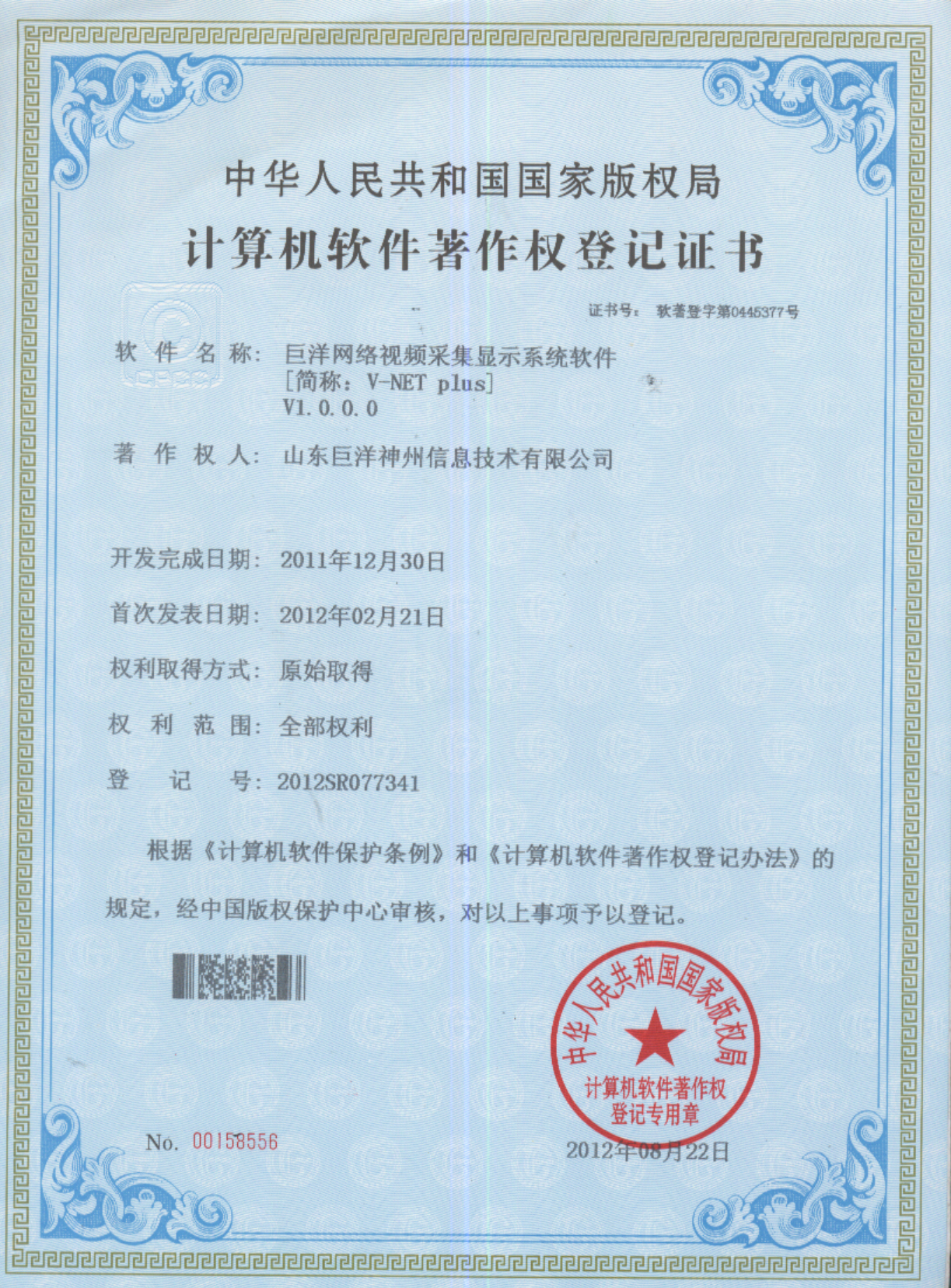 �������ǲ���(�й���)�ٷ���վ