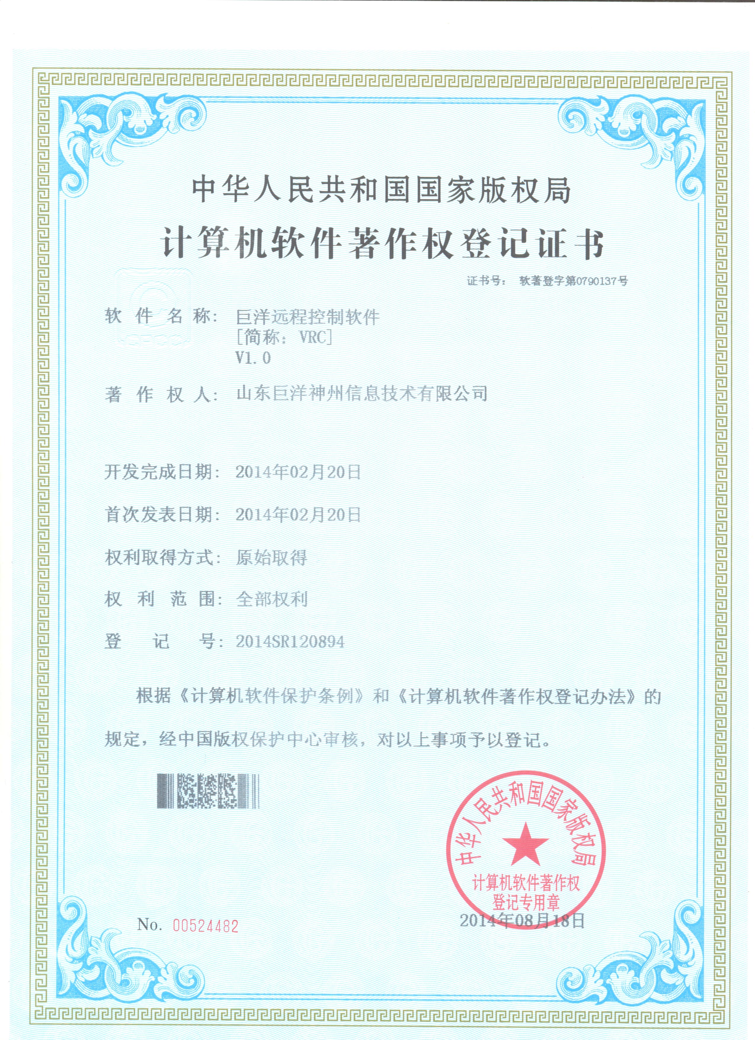 �������ǲ���(�й���)�ٷ���վ