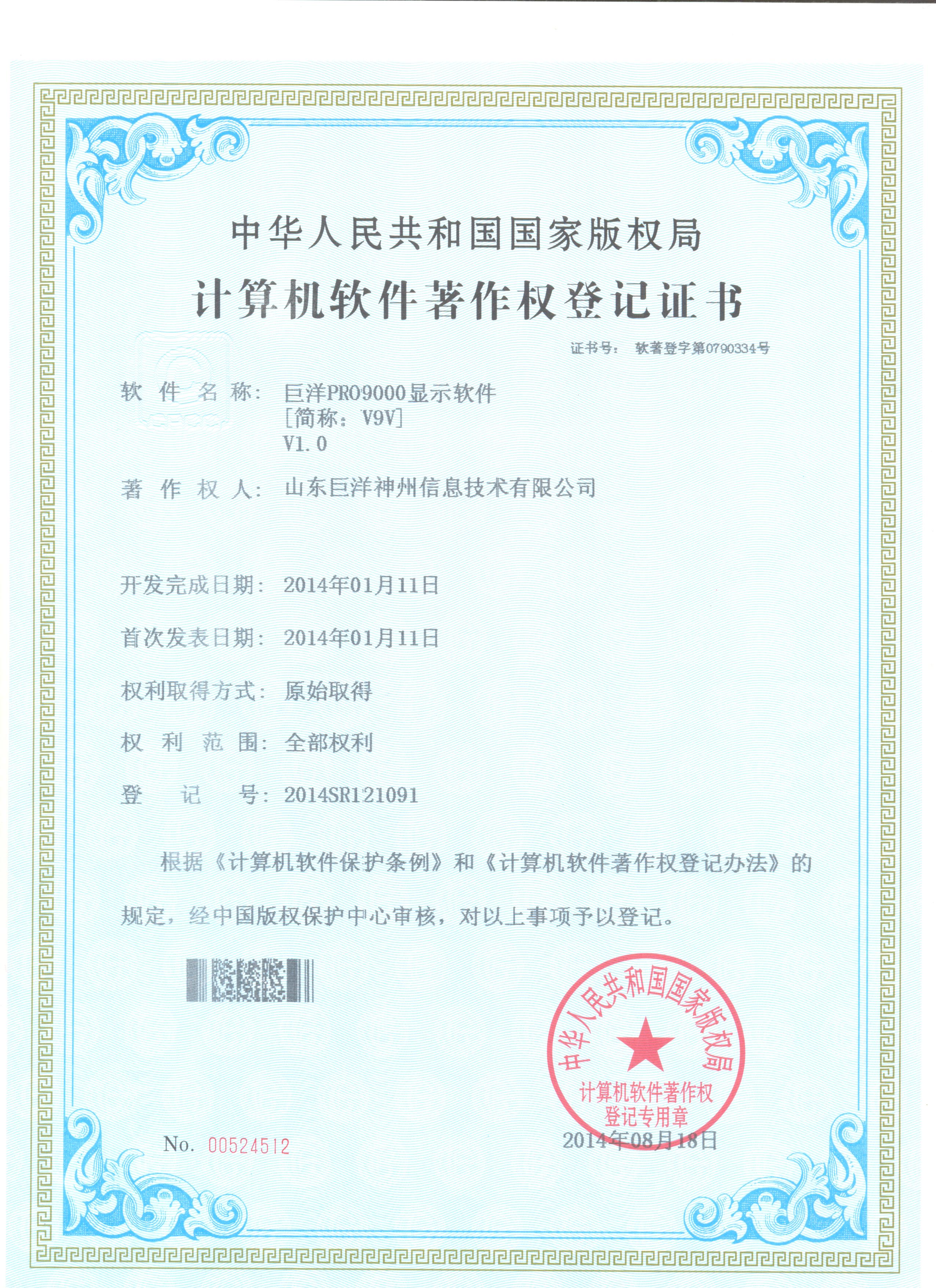 �������ǲ���(�й���)�ٷ���վ