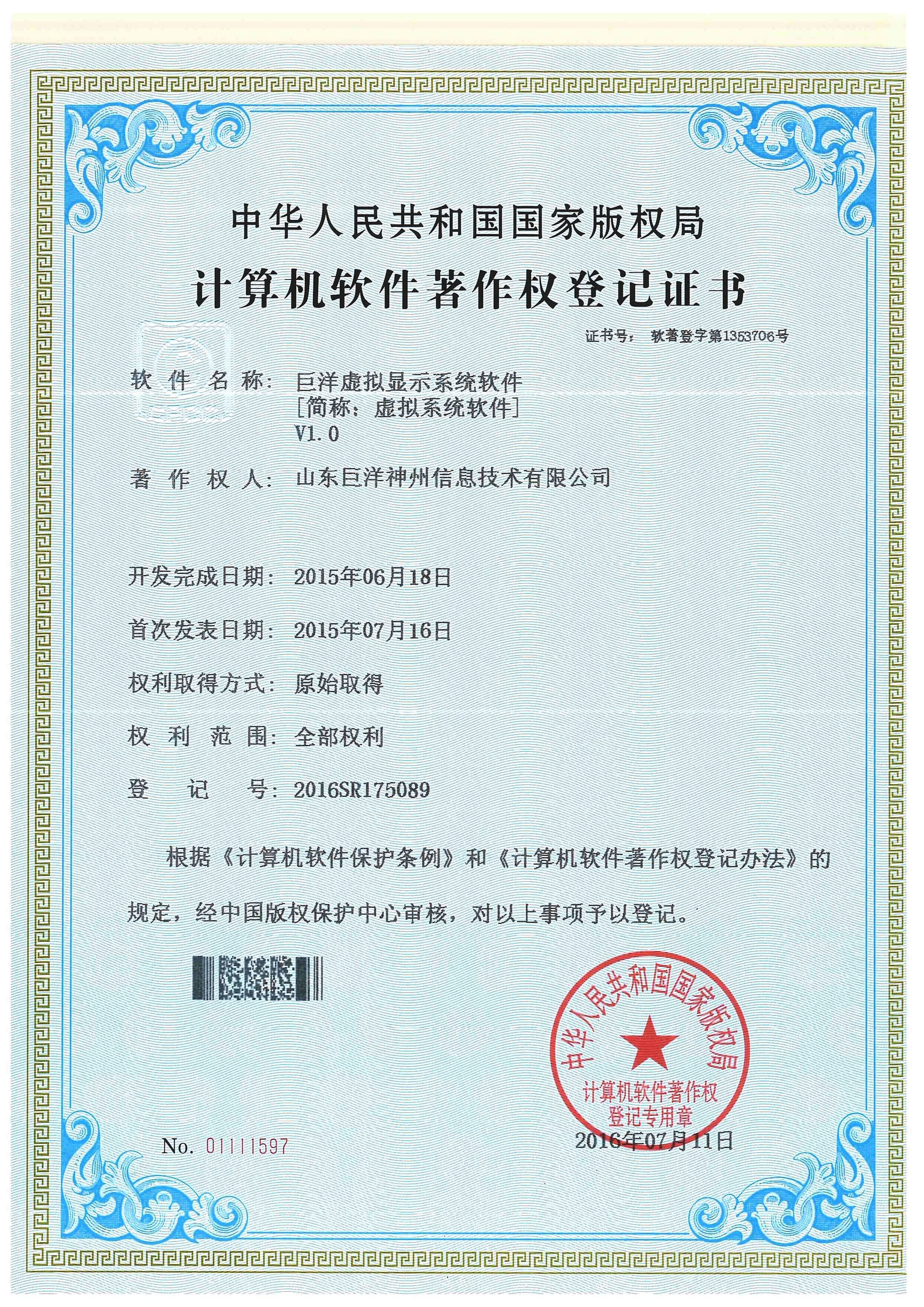 �������ǲ���(�й���)�ٷ���վ