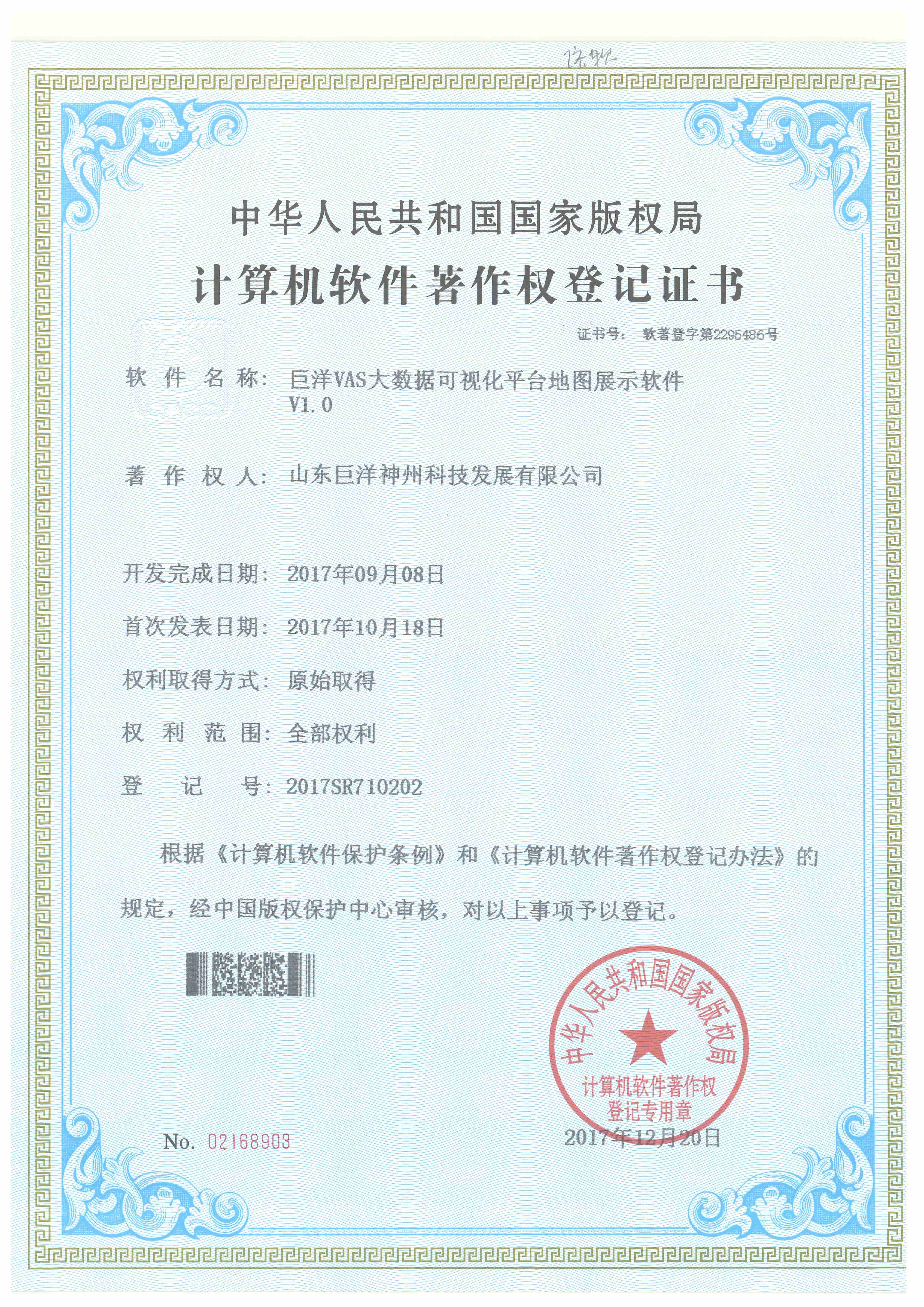 �������ǲ���(�й���)�ٷ���վ