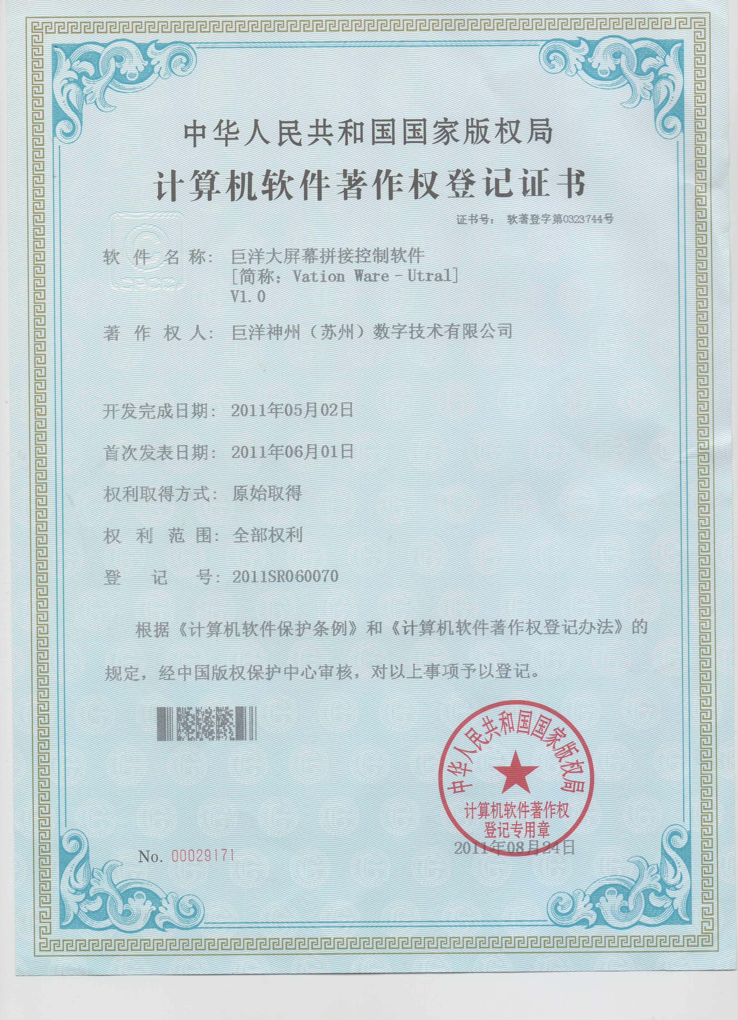 �������ǲ���(�й���)�ٷ���վ