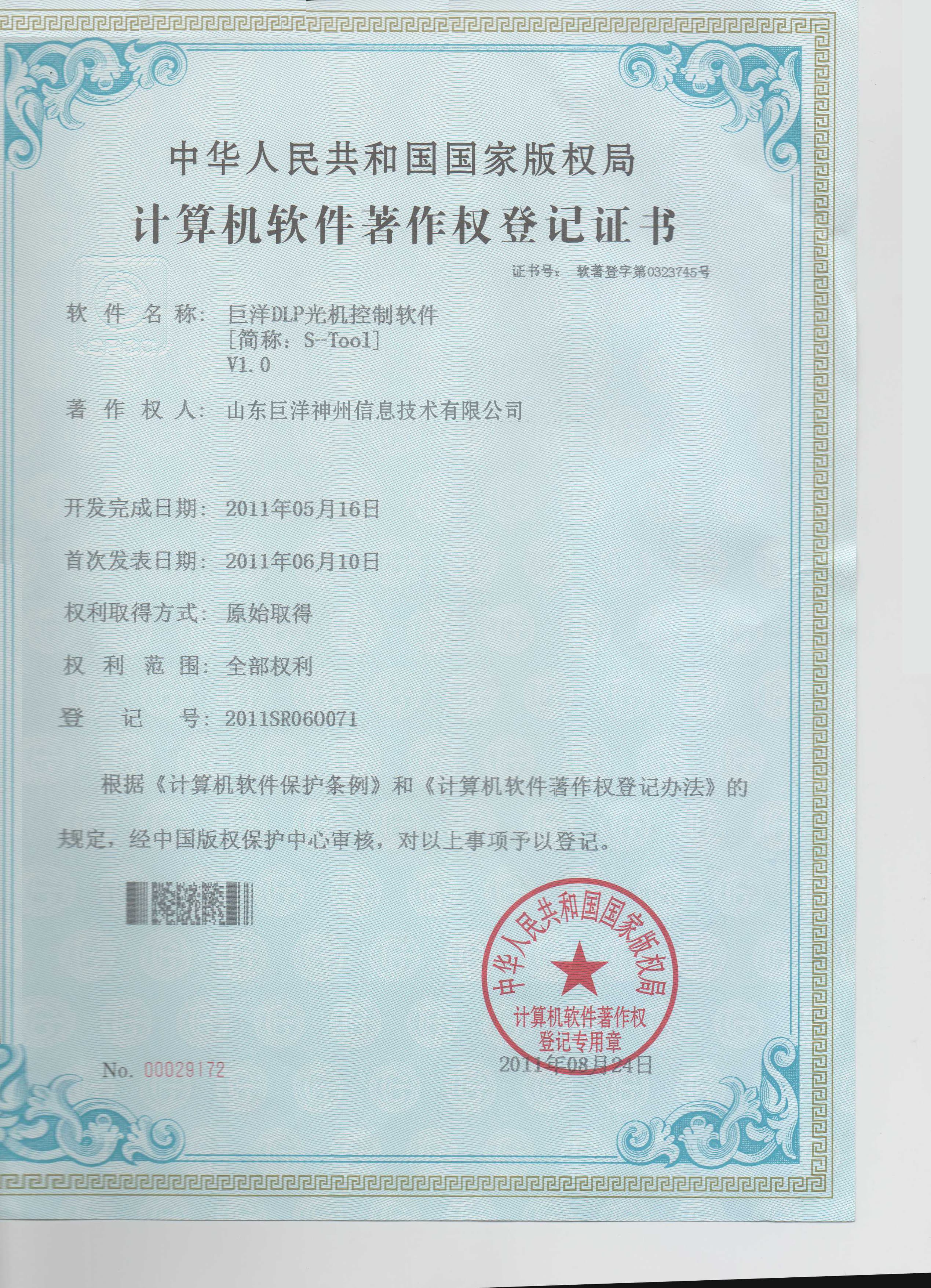 �������ǲ���(�й���)�ٷ���վ