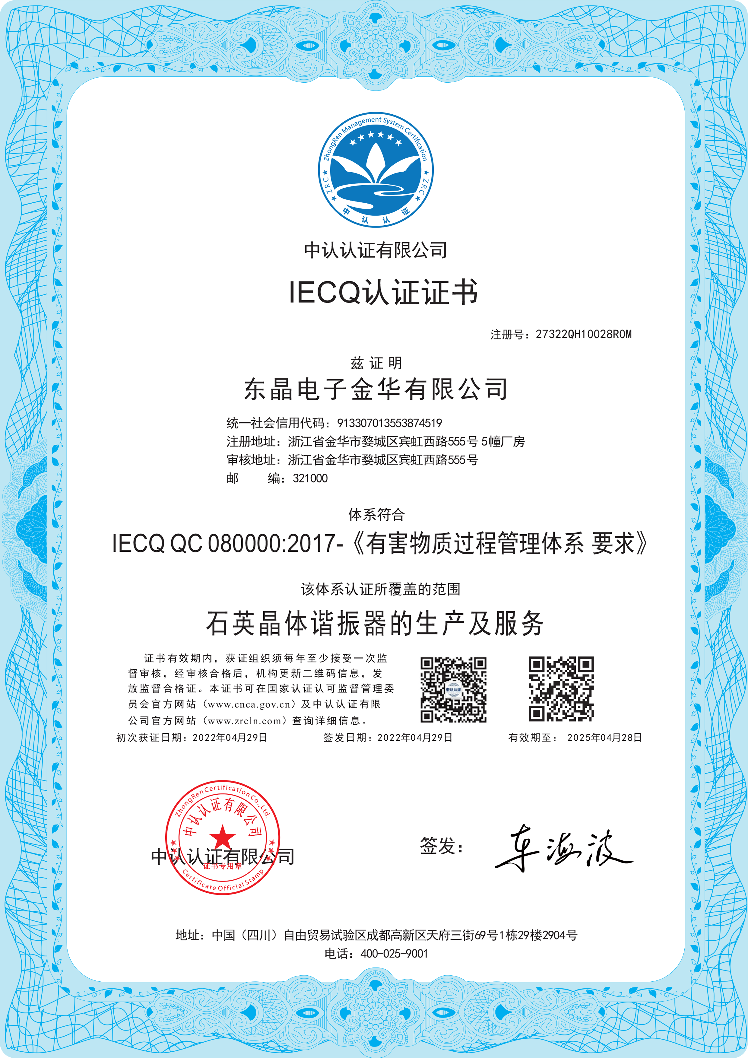 �������ǲ���(�й���)�ٷ���վ