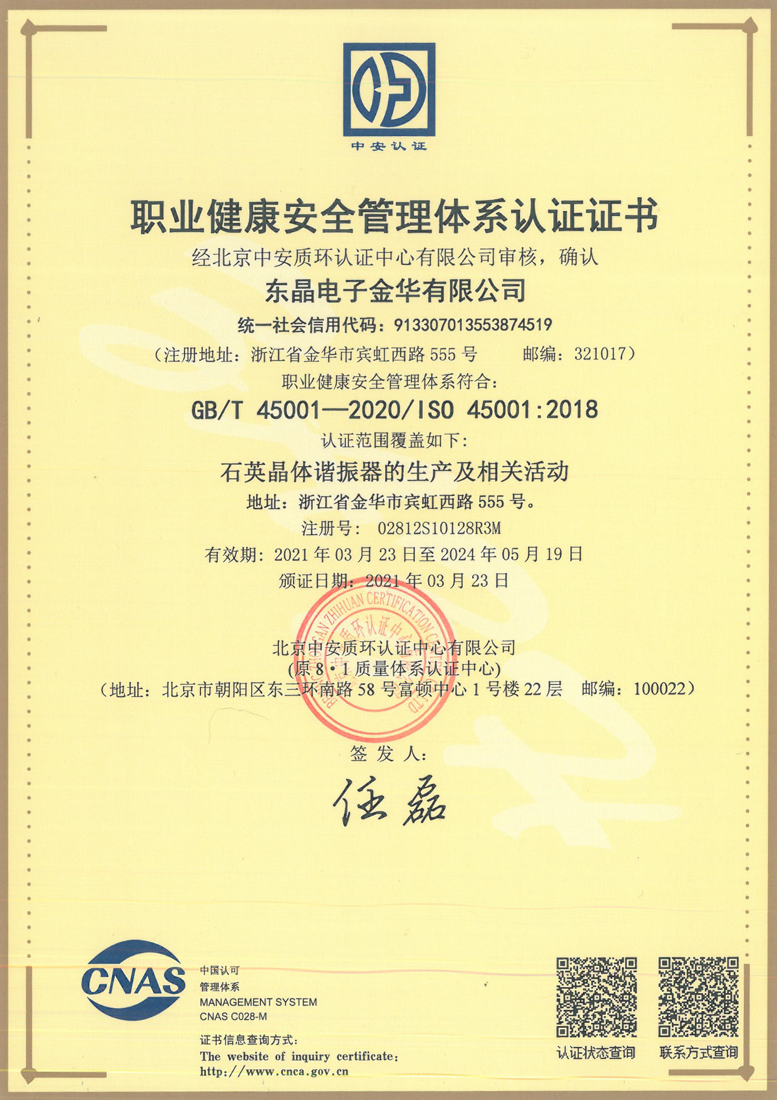 �������ǲ���(�й���)�ٷ���վ