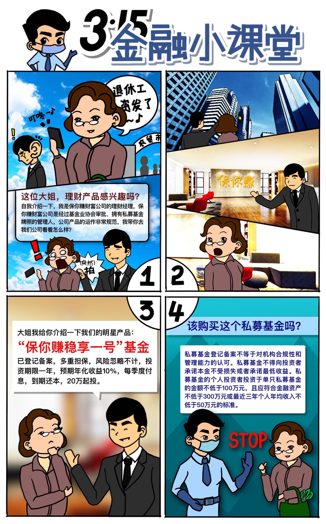 �������ǲ���(�й���)�ٷ���վ